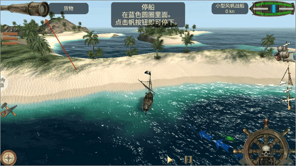 海上狩猎季_休闲益智_第4张_猴子软件站 海上狩猎季_https://www.houzisoft.com_休闲益智_第4张