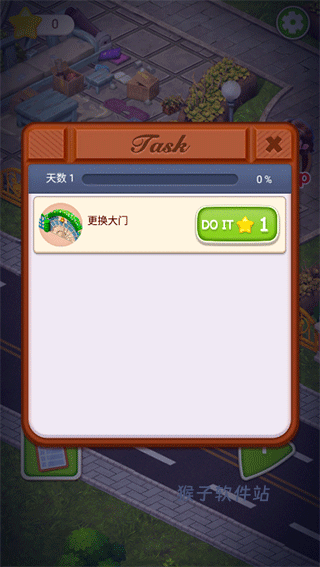 糖果庄园家居设计中文版_https://www.houzisoft.com_休闲益智_第1张