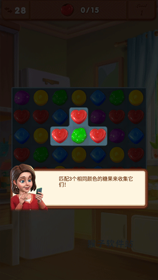 糖果庄园家居设计中文版_https://www.houzisoft.com_休闲益智_第2张
