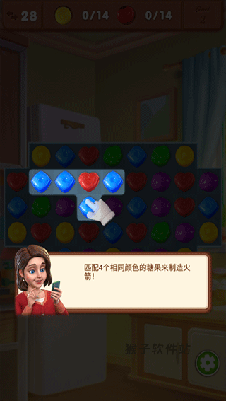 糖果庄园家居设计中文版_https://www.houzisoft.com_休闲益智_第5张