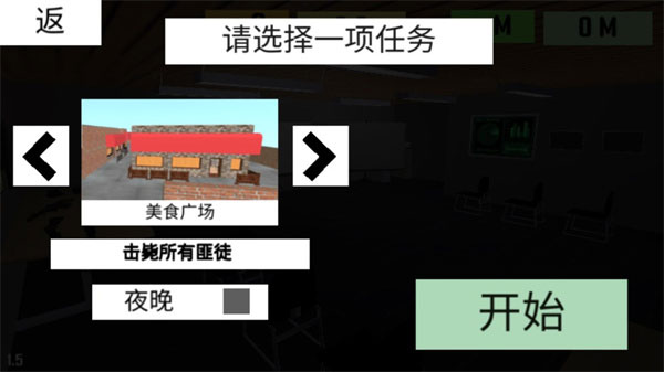 CQB项目突破2中文版_飞行射击_第2张_猴子软件站 CQB项目突破2中文版_https://www.houzisoft.com_飞行射击_第2张