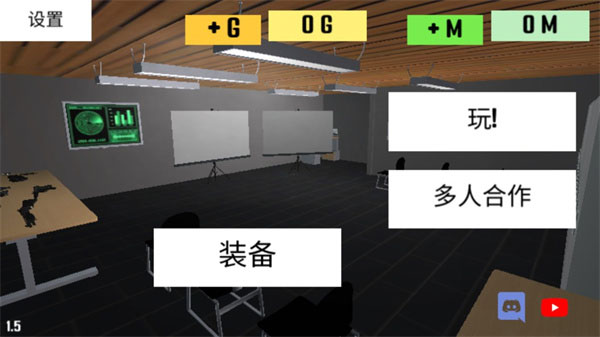 CQB项目突破2中文版_飞行射击_第1张_猴子软件站 CQB项目突破2中文版_https://www.houzisoft.com_飞行射击_第1张
