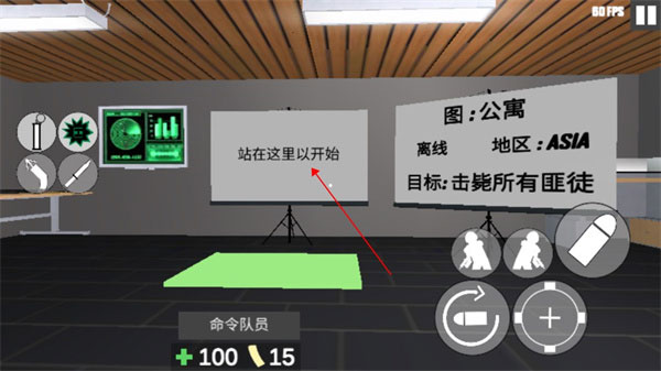 CQB项目突破2中文版_飞行射击_第3张_猴子软件站 CQB项目突破2中文版_https://www.houzisoft.com_飞行射击_第3张