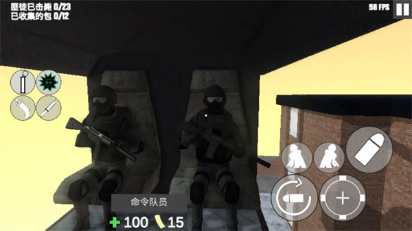 CQB项目突破2中文版_飞行射击_第4张_猴子软件站 CQB项目突破2中文版_https://www.houzisoft.com_飞行射击_第4张