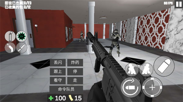 CQB项目突破2中文版_飞行射击_第6张_猴子软件站 CQB项目突破2中文版_https://www.houzisoft.com_飞行射击_第6张