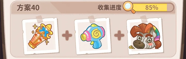 乌冬的旅店官方正版最新_模拟经营_第4张_猴子软件站 乌冬的旅店官方正版最新_https://www.houzisoft.com_模拟经营_第4张