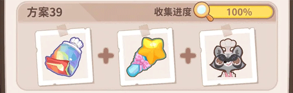 乌冬的旅店官方正版最新_模拟经营_第3张_猴子软件站 乌冬的旅店官方正版最新_https://www.houzisoft.com_模拟经营_第3张