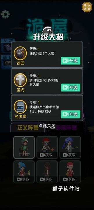 诡屋游戏_动作冒险_第2张_猴子软件站 诡屋游戏_https://www.houzisoft.com_动作冒险_第2张