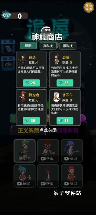 诡屋游戏_动作冒险_第3张_猴子软件站 诡屋游戏_https://www.houzisoft.com_动作冒险_第3张