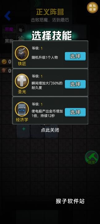 诡屋游戏_动作冒险_第4张_猴子软件站 诡屋游戏_https://www.houzisoft.com_动作冒险_第4张