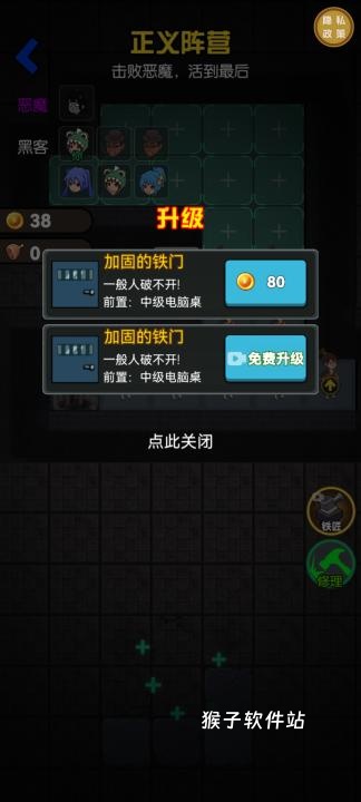 诡屋游戏_动作冒险_第7张_猴子软件站 诡屋游戏_https://www.houzisoft.com_动作冒险_第7张