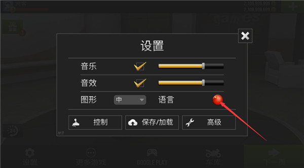 高速公路骑士手游_体育竞技_第4张_猴子软件站 高速公路骑士手游_https://www.houzisoft.com_体育竞技_第4张