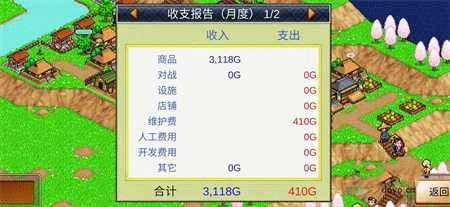 合战忍者村物语_模拟经营_第6张_猴子软件站 合战忍者村物语_https://www.houzisoft.com_模拟经营_第6张
