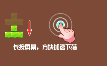 俄罗斯方块_休闲益智_第4张_猴子软件站 俄罗斯方块_https://www.houzisoft.com_休闲益智_第4张