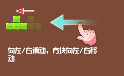 俄罗斯方块_休闲益智_第3张_猴子软件站 俄罗斯方块_https://www.houzisoft.com_休闲益智_第3张