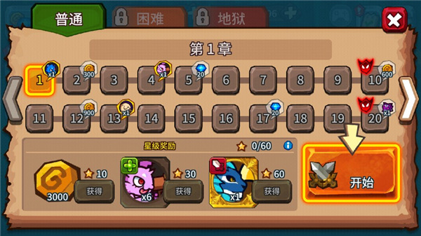 怪物塔防之王手机版_策略卡牌_第2张_猴子软件站 怪物塔防之王手机版_https://www.houzisoft.com_策略卡牌_第2张