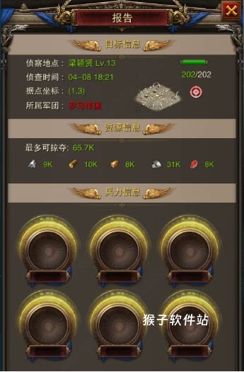 罗马帝国手游单机版安装最新_模拟经营_第2张_猴子软件站 罗马帝国手游单机版安装最新_https://www.houzisoft.com_模拟经营_第2张