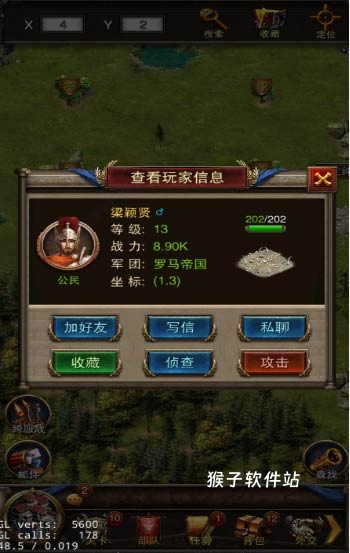 罗马帝国手游单机版安装最新_模拟经营_第1张_猴子软件站 罗马帝国手游单机版安装最新_https://www.houzisoft.com_模拟经营_第1张