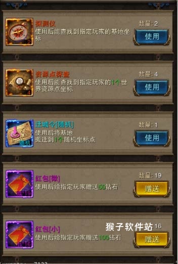 罗马帝国手游单机版安装最新_模拟经营_第3张_猴子软件站 罗马帝国手游单机版安装最新_https://www.houzisoft.com_模拟经营_第3张