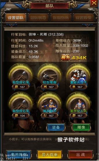 罗马帝国手游单机版安装最新_模拟经营_第4张_猴子软件站 罗马帝国手游单机版安装最新_https://www.houzisoft.com_模拟经营_第4张