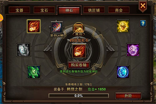 罗马帝国手游单机版安装最新_模拟经营_第6张_猴子软件站 罗马帝国手游单机版安装最新_https://www.houzisoft.com_模拟经营_第6张