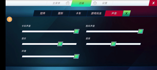 超级卡车模拟挑战安装手机版_https://www.houzisoft.com_模拟经营_第3张