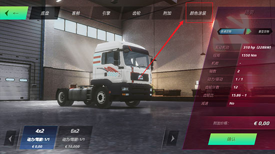 超级卡车模拟挑战安装手机版_https://www.houzisoft.com_模拟经营_第7张
