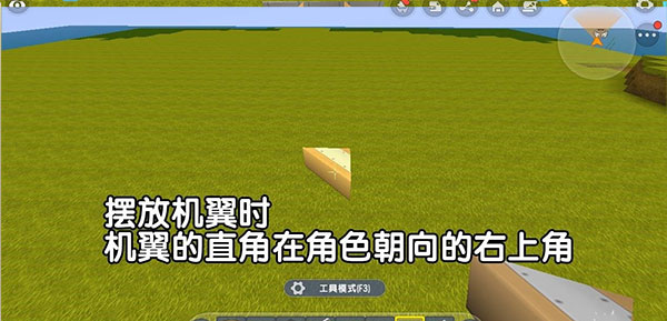 迷你世界最新版本_模拟经营_第6张_猴子软件站 迷你世界最新版本_https://www.houzisoft.com_模拟经营_第6张