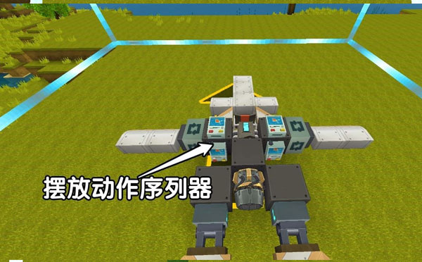 迷你世界最新版本_模拟经营_第8张_猴子软件站 迷你世界最新版本_https://www.houzisoft.com_模拟经营_第8张