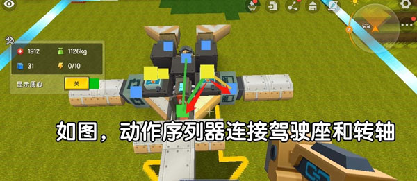 迷你世界最新版本_模拟经营_第9张_猴子软件站 迷你世界最新版本_https://www.houzisoft.com_模拟经营_第9张