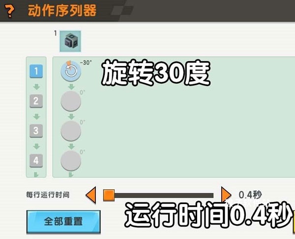 迷你世界最新版本_模拟经营_第10张_猴子软件站 迷你世界最新版本_https://www.houzisoft.com_模拟经营_第10张