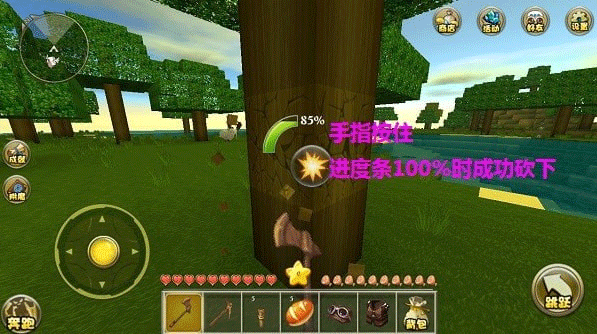 迷你世界最新版本_模拟经营_第21张_猴子软件站 迷你世界最新版本_https://www.houzisoft.com_模拟经营_第21张