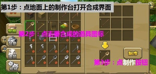 迷你世界最新版本_模拟经营_第23张_猴子软件站 迷你世界最新版本_https://www.houzisoft.com_模拟经营_第23张