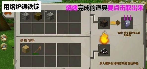 迷你世界最新版本_模拟经营_第24张_猴子软件站 迷你世界最新版本_https://www.houzisoft.com_模拟经营_第24张