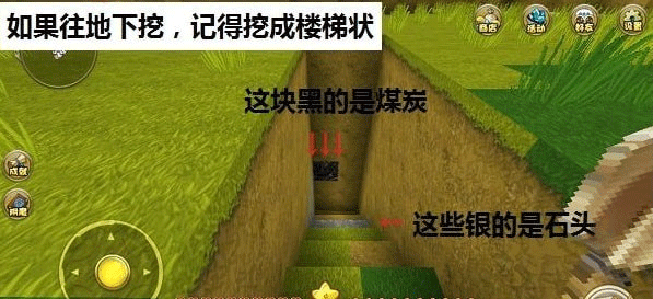 迷你世界最新版本_模拟经营_第25张_猴子软件站 迷你世界最新版本_https://www.houzisoft.com_模拟经营_第25张