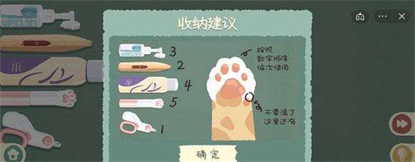 收纳物语最新版本2026版_休闲益智_第8张_猴子软件站 收纳物语最新版本2026版_https://www.houzisoft.com_休闲益智_第8张