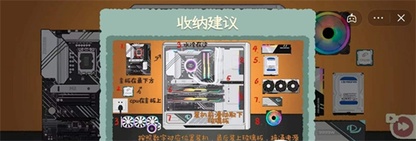 收纳物语最新版本2026版_休闲益智_第10张_猴子软件站 收纳物语最新版本2026版_https://www.houzisoft.com_休闲益智_第10张