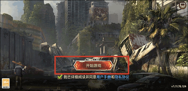 危机生存末日之战中文版_https://www.houzisoft.com_策略卡牌_第1张