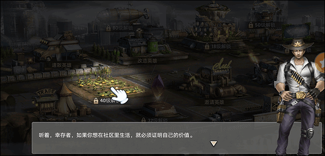 危机生存末日之战中文版_https://www.houzisoft.com_策略卡牌_第4张