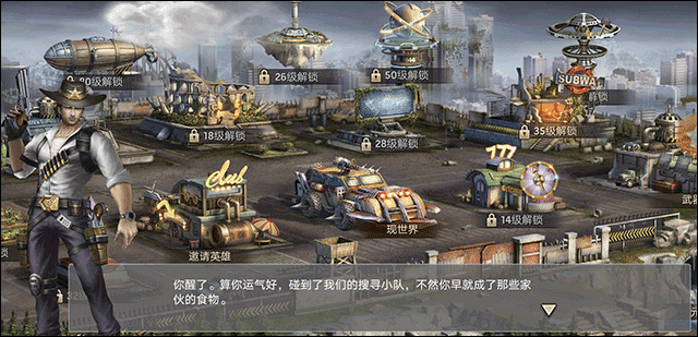 危机生存末日之战中文版_https://www.houzisoft.com_策略卡牌_第3张