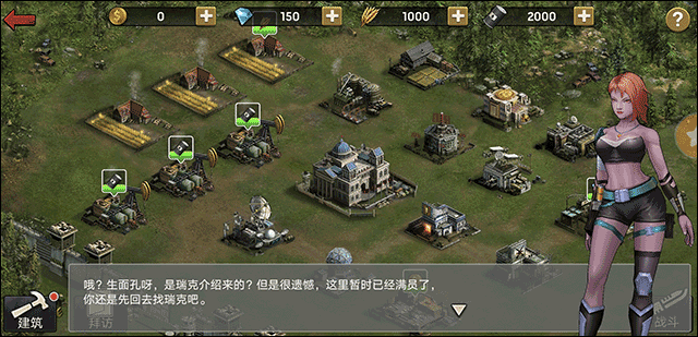 危机生存末日之战中文版_https://www.houzisoft.com_策略卡牌_第5张