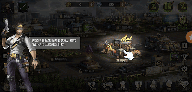 危机生存末日之战中文版_https://www.houzisoft.com_策略卡牌_第6张