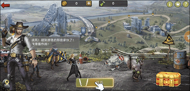 危机生存末日之战中文版_https://www.houzisoft.com_策略卡牌_第12张