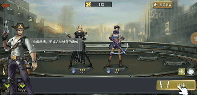 危机生存末日之战中文版_https://www.houzisoft.com_策略卡牌_第13张