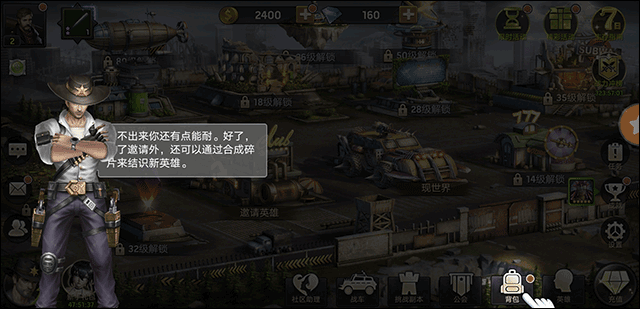 危机生存末日之战中文版_https://www.houzisoft.com_策略卡牌_第16张