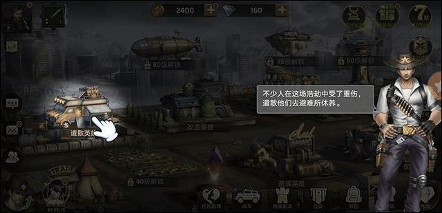 危机生存末日之战中文版_https://www.houzisoft.com_策略卡牌_第19张