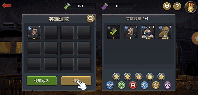 危机生存末日之战中文版_https://www.houzisoft.com_策略卡牌_第20张
