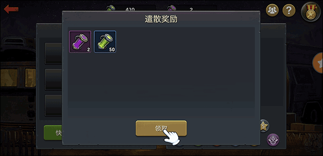 危机生存末日之战中文版_https://www.houzisoft.com_策略卡牌_第21张