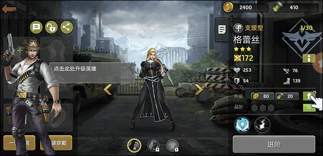 危机生存末日之战中文版_https://www.houzisoft.com_策略卡牌_第23张