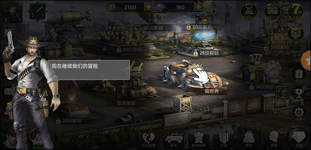 危机生存末日之战中文版_https://www.houzisoft.com_策略卡牌_第25张